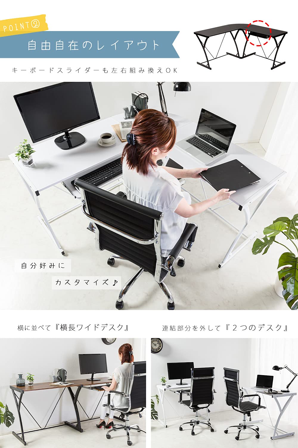 Amazon.co.jp: システムK L字型デスク ゲーミングデスク パソコン Amazon.co.jp: システムK L字型デスク ゲーミングデスク パソコン